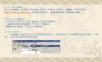 KETTLE使用说明(中文版).ppt