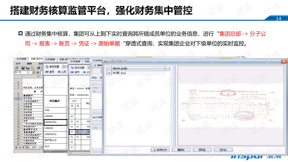 0012-e02b1550faa2ab0e051b0545435b9a9d_preview-wide.png