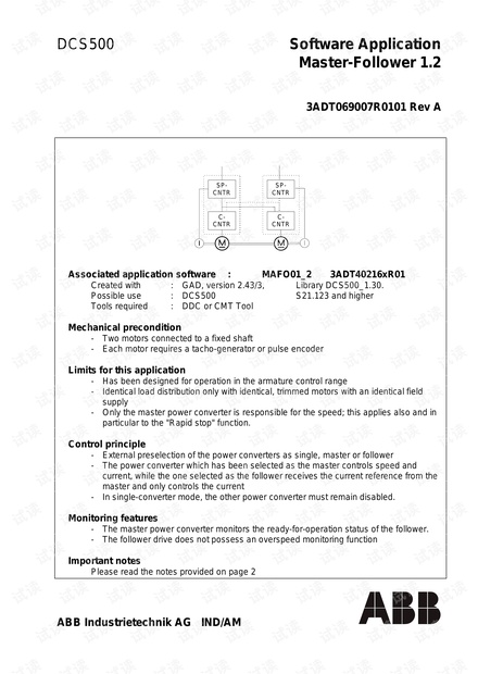 ABB DCS500B 主从宏软件(1.2)手册.pdf