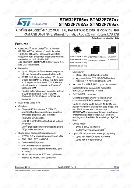 STM32F765BG.PDF