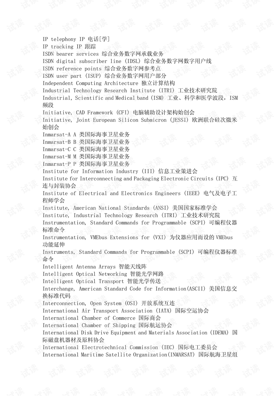 0008-f879880ef0f5d4baf6c1ee50caa363a9_preview.png