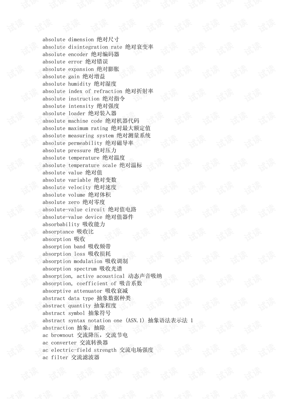 0019-2f921b550464815995ad34587047d534_preview.png
