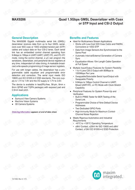 Maxim_MAX9286_Datasheet_Rev0_201501.pdf