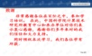 1.ArcGIS10快速人门.ppt