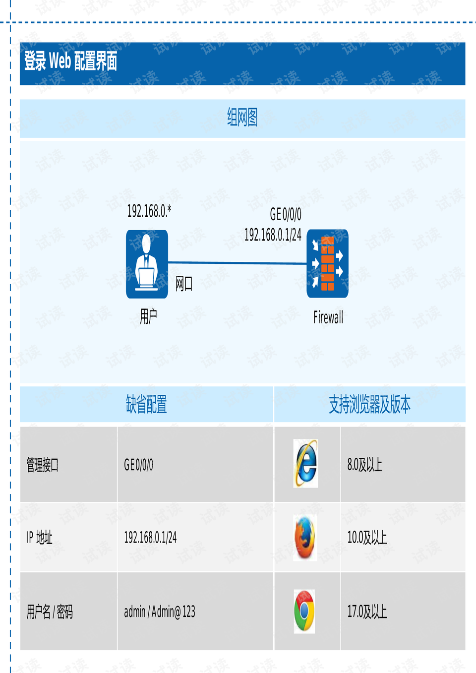 0005-84709150fa03a76d94a68dafbffe454b_preview.png