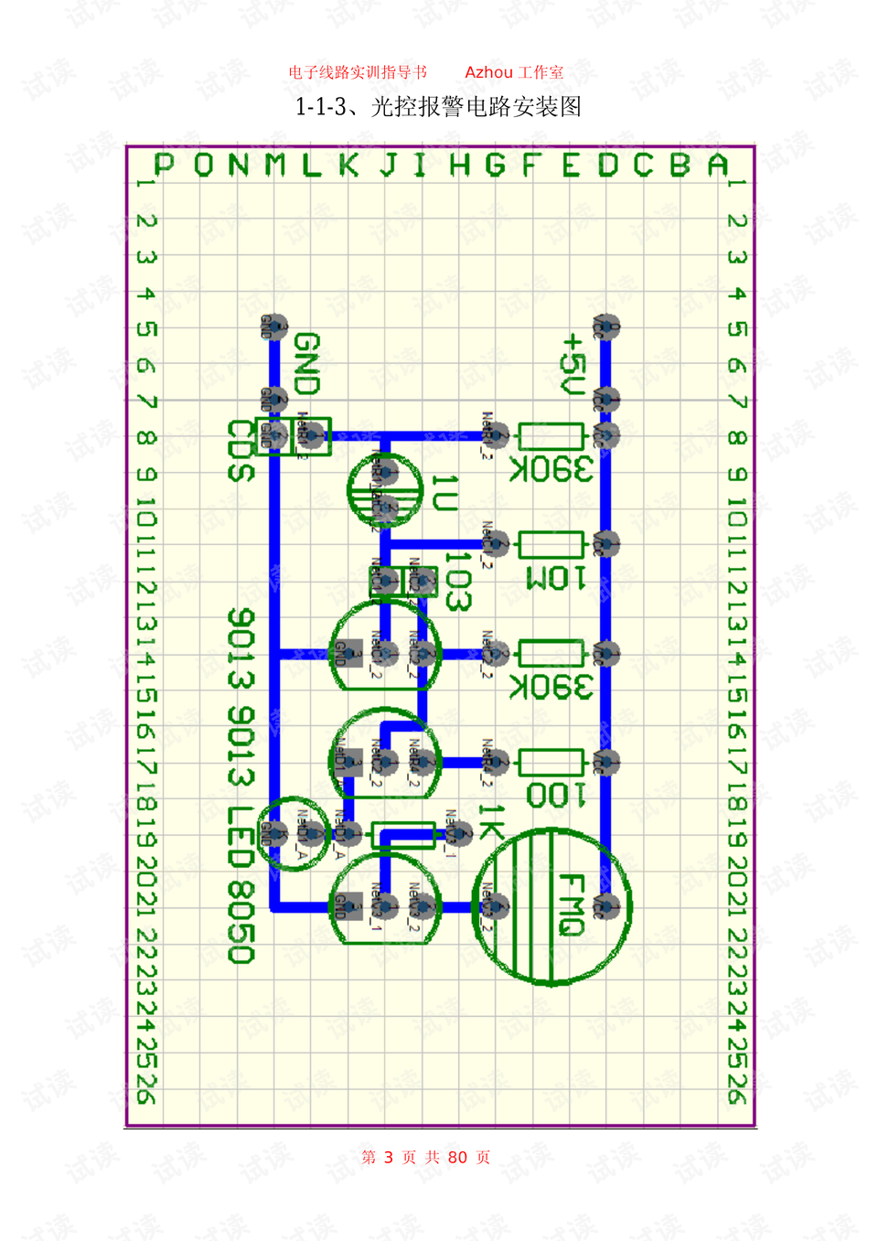 0003-97bef4bda1a596c2879e4246af282bd0_preview.png