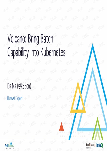 马达-Volcano-在Kubernetes上运行高性能作业.pdf