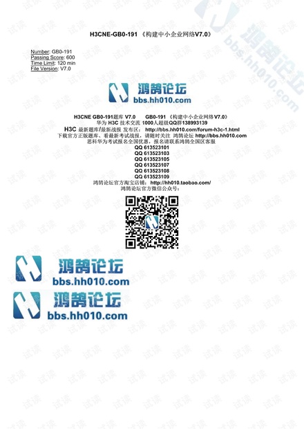 H3CNE题库(GB0-191).pdf