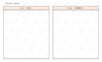 《解決問題的商業框架圖鑑》PowerPoint 空白表格.pptx