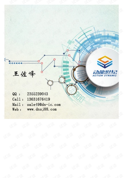 nRF52810 数据手册.pdf