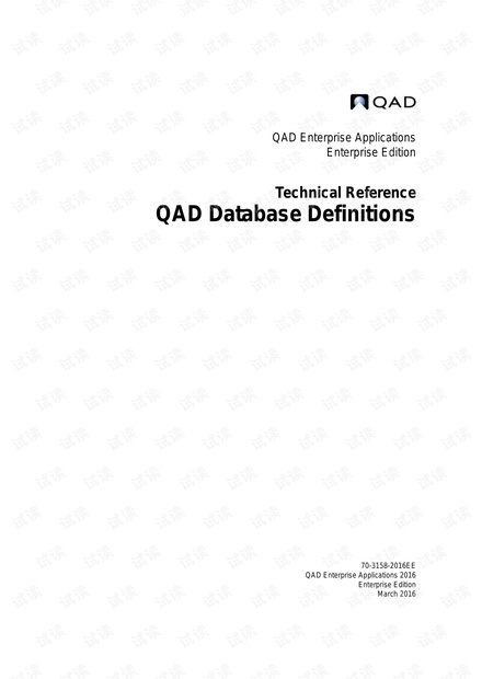 DatabaseDefinitions_TR_v2016EE.pdf