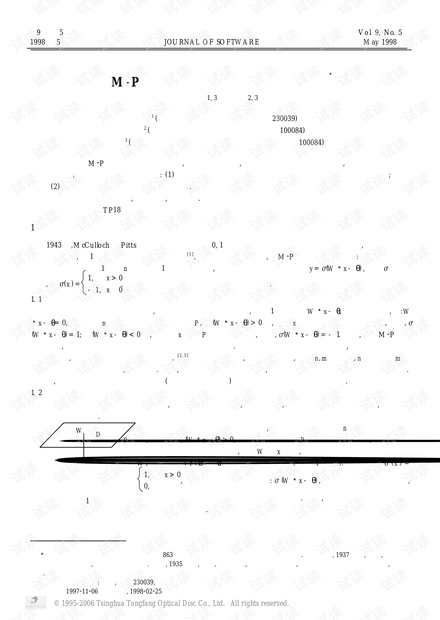 0001-07fd6c4fc11b2af8a5c149a60b3c24d2_thumbnail.jpeg