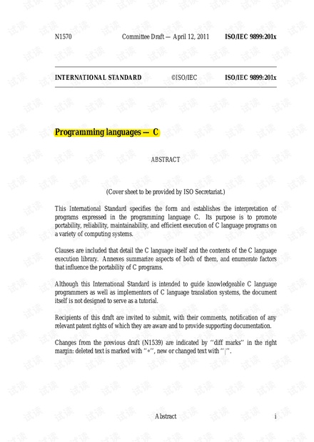 C11 Standard.pdf