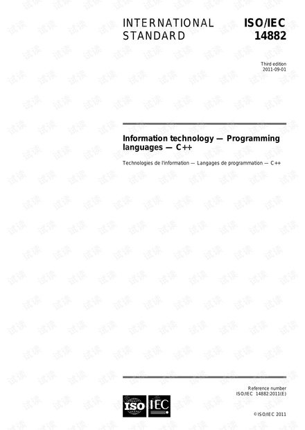 ISO+IEC+14882-2011-最终正式C++11标准.pdf