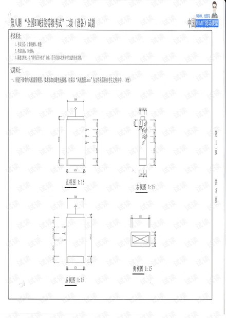 0001-e04942b8d0288c07a629a1b80297eff7_thumbnail.jpeg