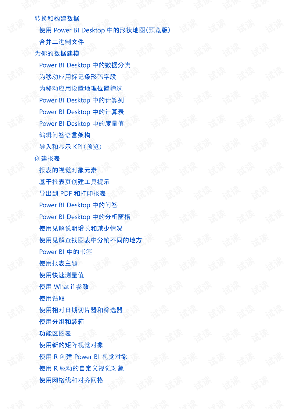 0004-f958f2740c6b3bf907274cfefc0678ce_preview.png