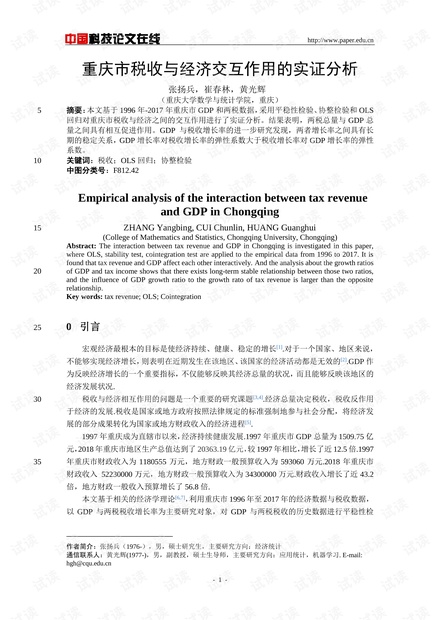 0001-3f2aa6e24f11a5b2e83ff7b6d1f5ab8b_thumbnail.jpeg
