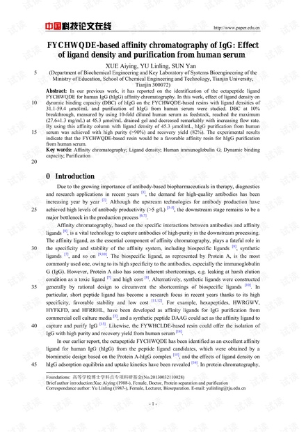 FYCHWQDE-based affinity chromatography of IgG: Effect of ligand density and purification from human serum
