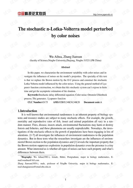 The stochastic n-Lotka-Volterra model perturbed by color noises