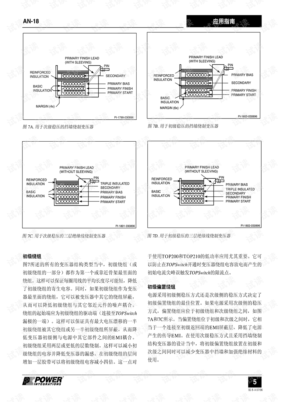 0005-22db063dd60ec40e2976798215d94343_preview.png