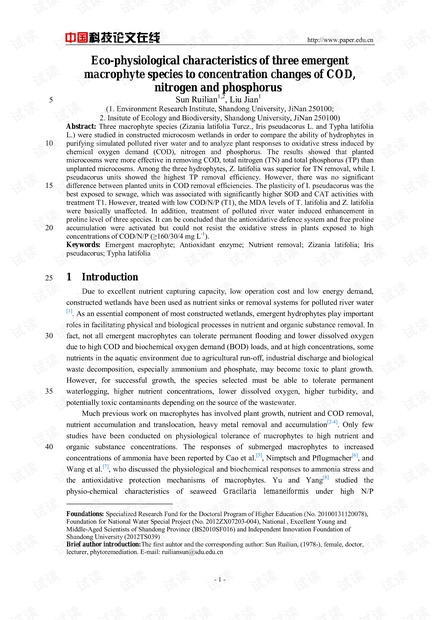 Eco-physiological characteristics of three emergent macrophyte species to concentration changes of COD, nitrogen and phosphorus