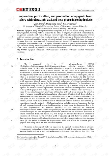 Separation, purification, and production of apigenin from celery with ultrasonic-assisted beta-glucosidase hydrolysis