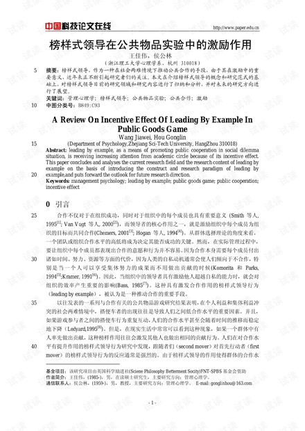 0001-227804dbce21a231ea8a8a60ca67091a_thumbnail.jpeg