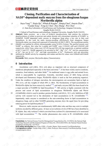 Cloning, Purification and Characterization of NADP+-dependent malic enzyme from the oleaginous fungus Mortierella alpina