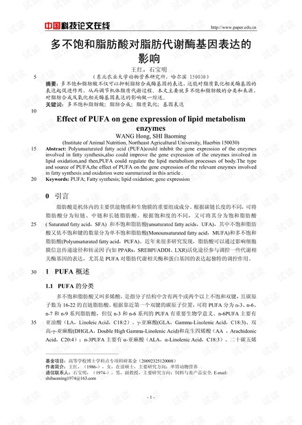 0001-1099746e35f614dce649491eb2f6d3a3_thumbnail.jpeg