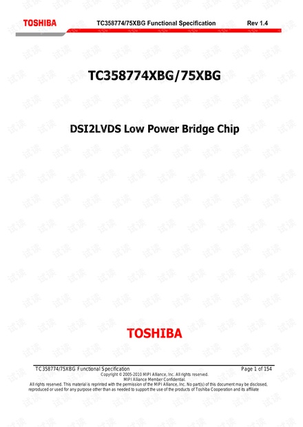 TC358774XBG_75XBG_V1 4nm.pdf