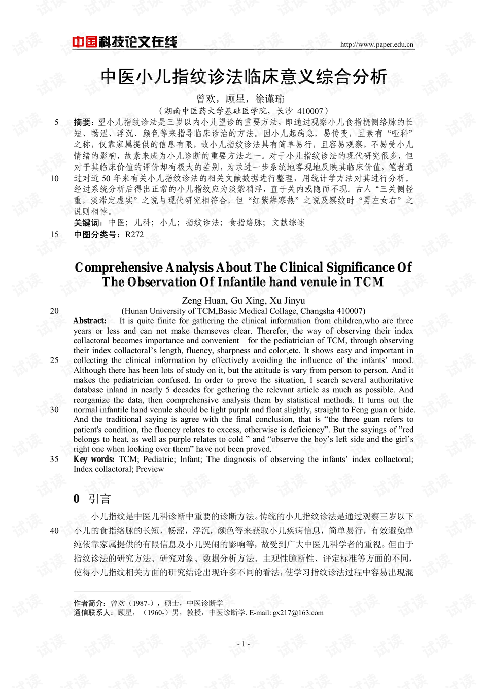 必要性是指什么意思 0001-30644e9111e8ad80e619c7bf16ce6cb5_preview.png