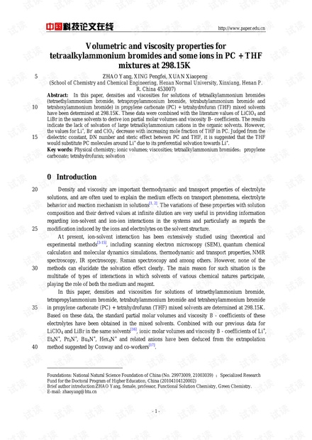 Volumetric and viscosity properties for tetraalkylammonium bromides and some ions in PC + THF mixtures at 298.15K