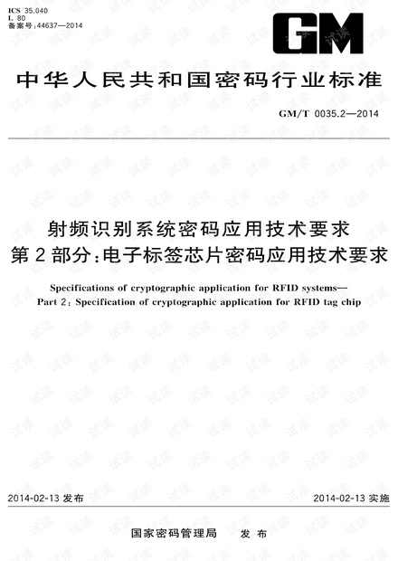 0001-359cf36f054cc3c8f46c28964f09d41b_thumbnail.jpeg
