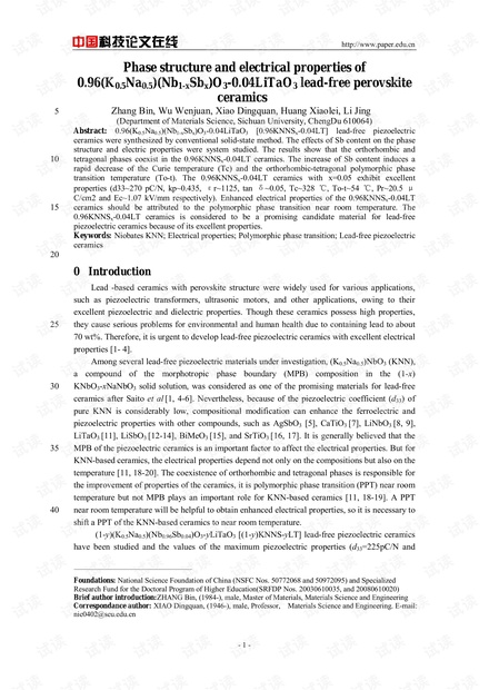 Phase structure and electrical properties of 0.96(K0.5Na0.5)(Nb1-xSbx)O3-0.04LiTaO3 lead-free perovskite ceramics