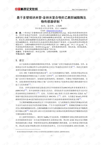 0001-6de588deff4030d129410a027c1c4ab9_thumbnail.jpeg