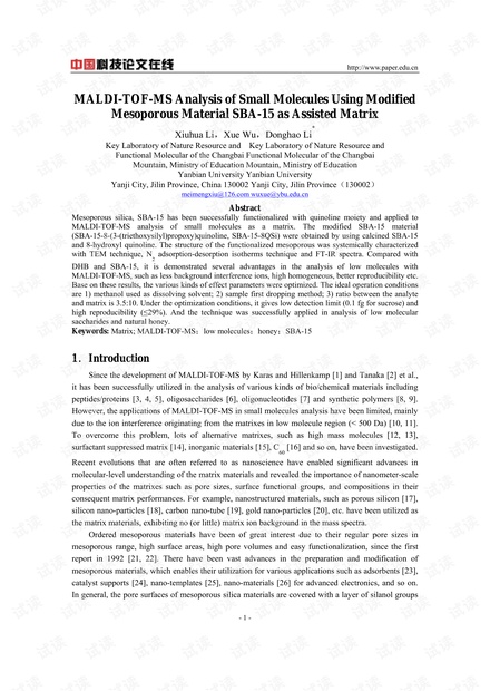 MALDI-TOF-MS Analysis of Small Molecules Using Modified Mesoporous Material SBA-15 as Assisted Matrix