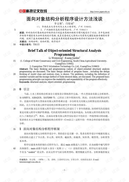 实验室设计抢跑三个月，后期运维省下40万冤枉钱