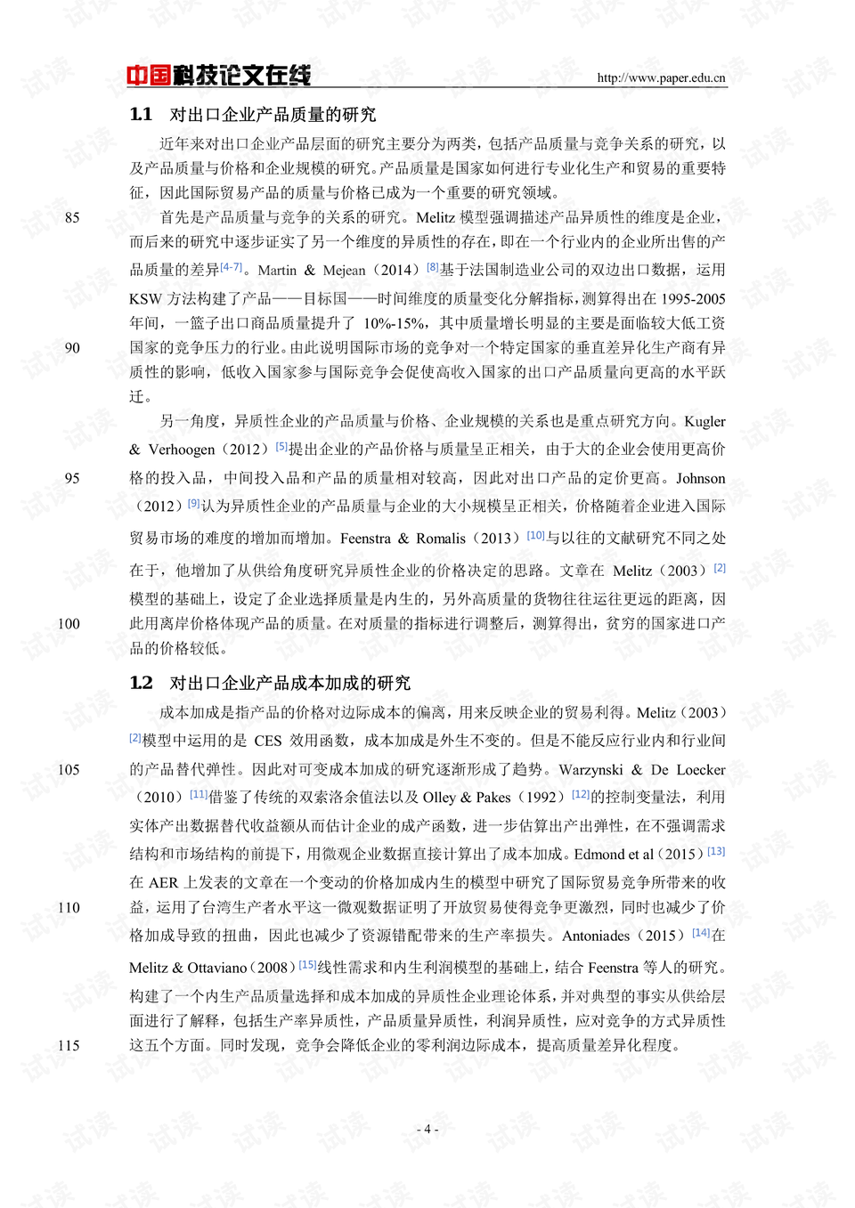 0004-de48519b758ded660457c16b40d43ad6_preview.png
