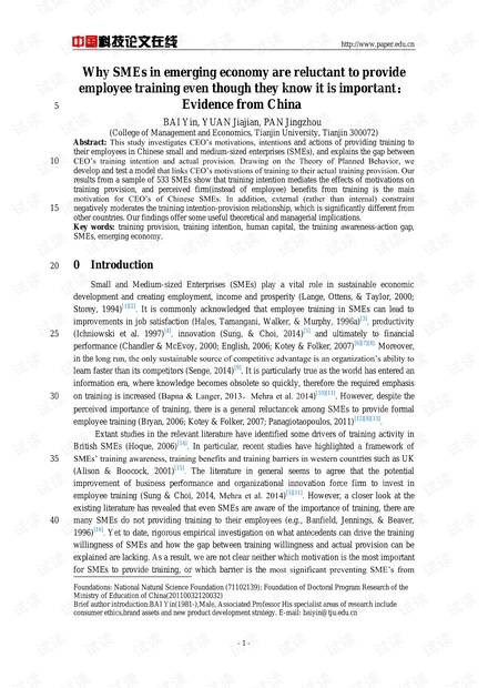 Why SMEs in emerging economy are reluctant to provide employee training even though they know it is important:Evidence from China