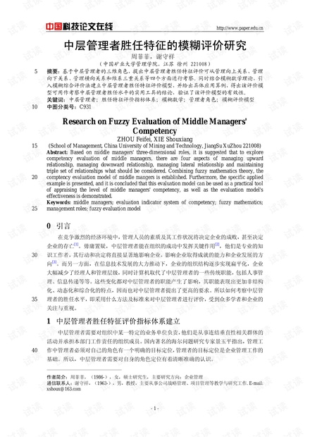 0001-91a7c82ad0348f6613e1c9a78125d515_thumbnail.jpeg