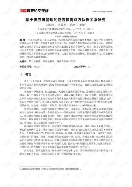 0001-532310336ed30f77f178f8de6c4b511a_thumbnail.jpeg