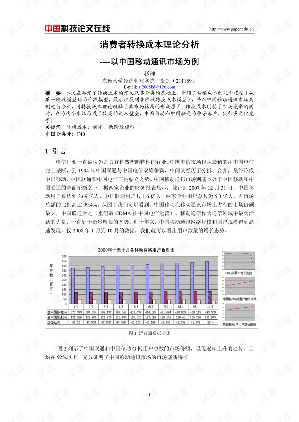 0001-f998a05cffaaeb58861820816ec2f264_preview.png