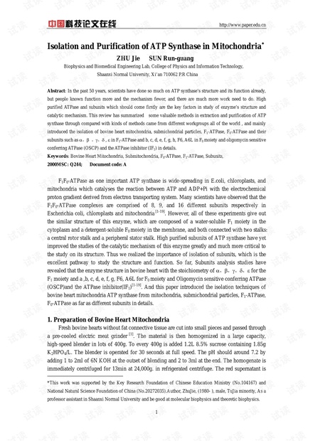 Isolation and Purification of ATP Synthase in Mitochondria