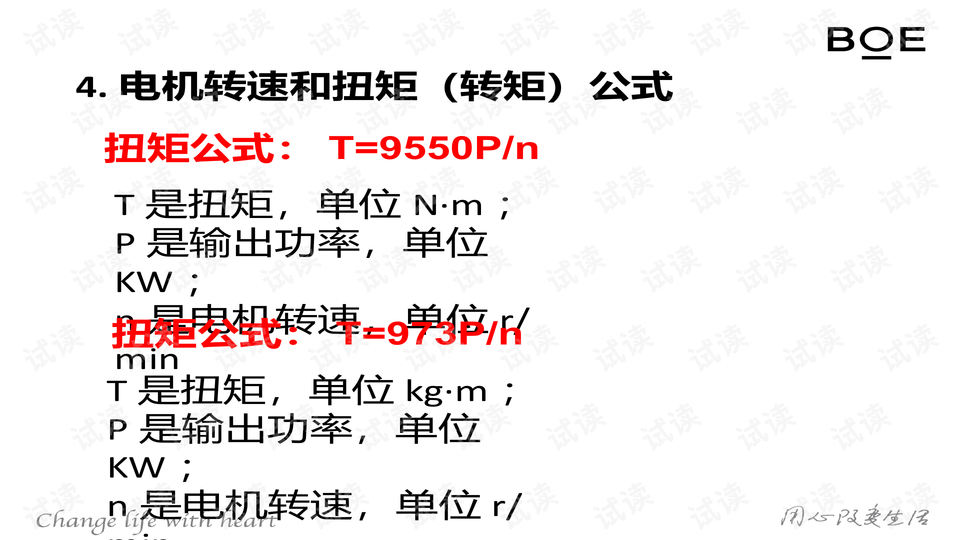 0005-bb863b0f95ad9b264099070e2c785321_preview-wide.png