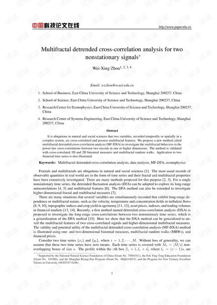 Multifractal detrended cross-correlation analysis for two nonstationary signals