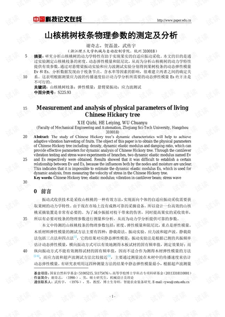 0001-baeceb617c9662780a0bd8c3a2b47c08_thumbnail.jpeg
