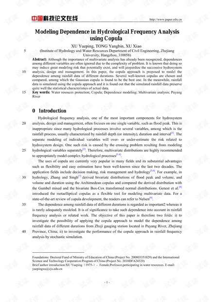 Modeling Dependence in Hydrological Frequency Analysis using Copula