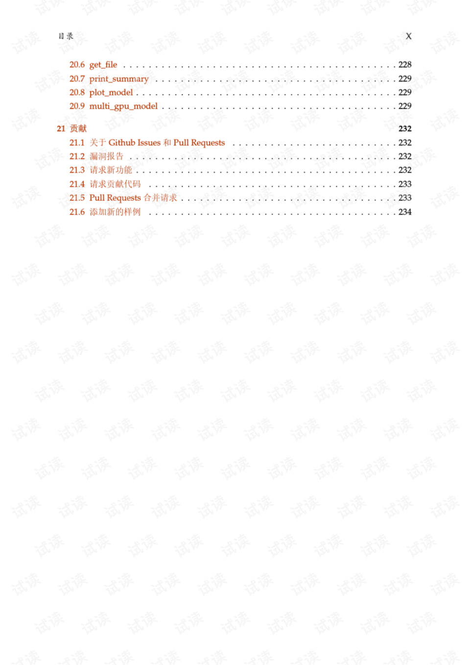 prokon manual pdf prokon manual pdf