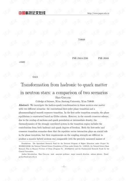 Transformation from hadronic to quark matter in neutron stars: a comparison of two scenarios