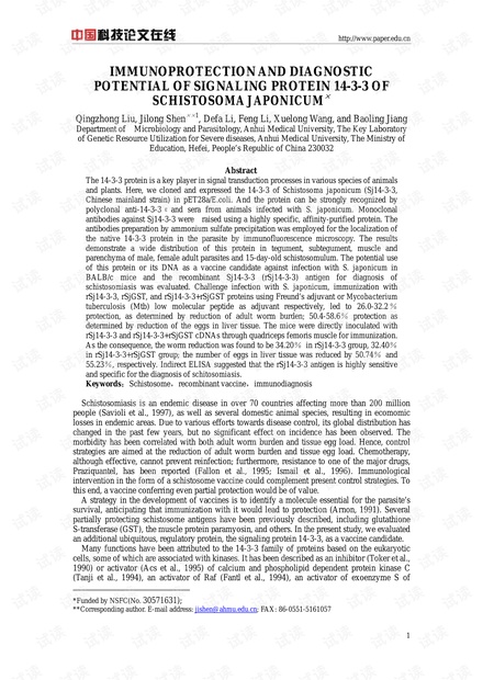 IMMUNOPROTECTION AND DIAGNOSTIC POTENTIAL OF SIGNALING PROTEIN 14-3-3 OF SCHISTOSOMA JAPONICUM×